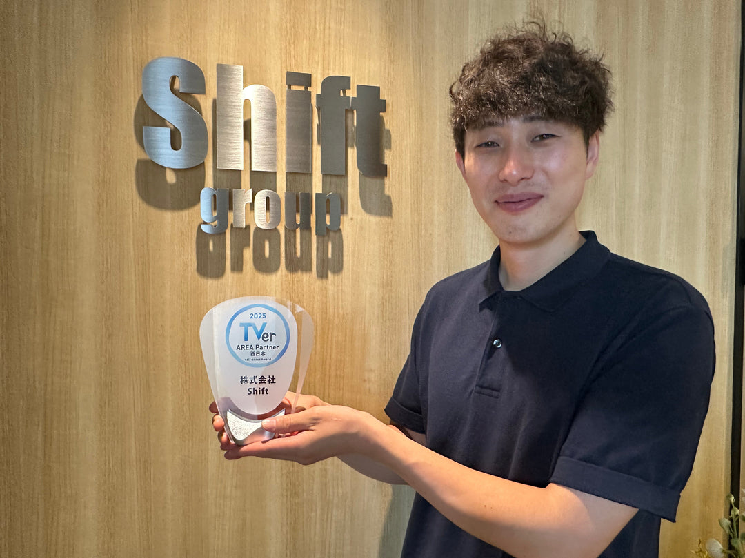 TVer「AREA Partner 西日本」受賞のお知らせ